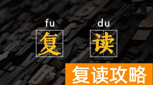 湖南省复读学校排名前十（湖南最好的复读班有哪些）