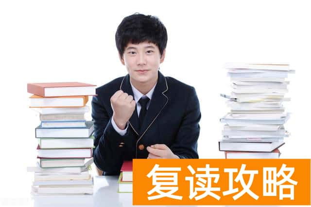 湖南广益实验中学高考复读招生简章