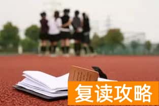 长沙外国语学校（湖南省普通高中特色教育实验学校）