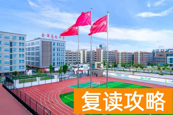 长沙岳麓区单招培训学校有哪些