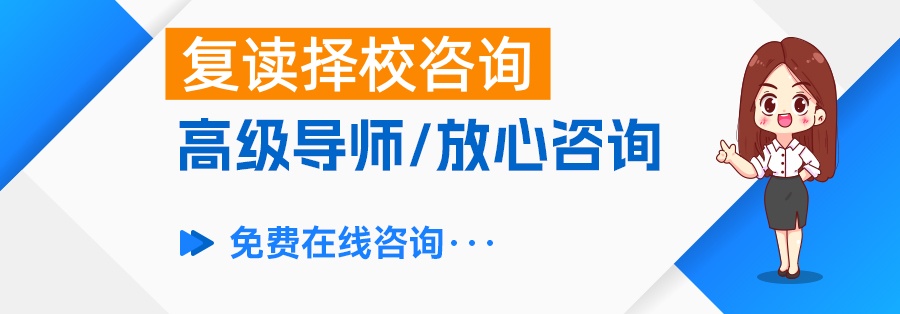 长沙复读学校全解析：长沙市麓谷高级中学怎么样？师资如何？