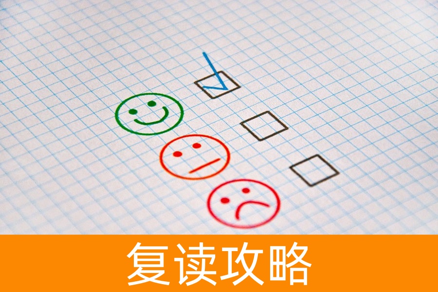 长沙复读学校推荐:这些学校值得你的选择!