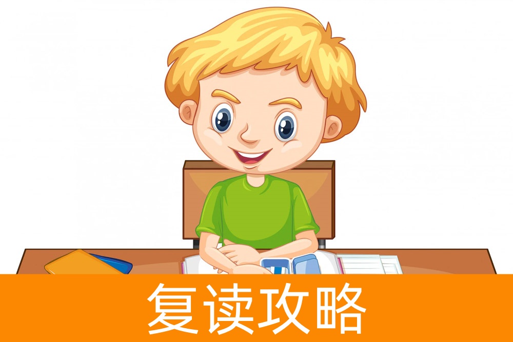 再战高考：复读一年能否实现梦想，长沙复读学校指南