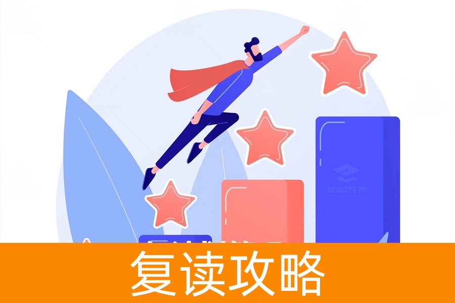 复读值不值得?从成本与收益看复读选择
